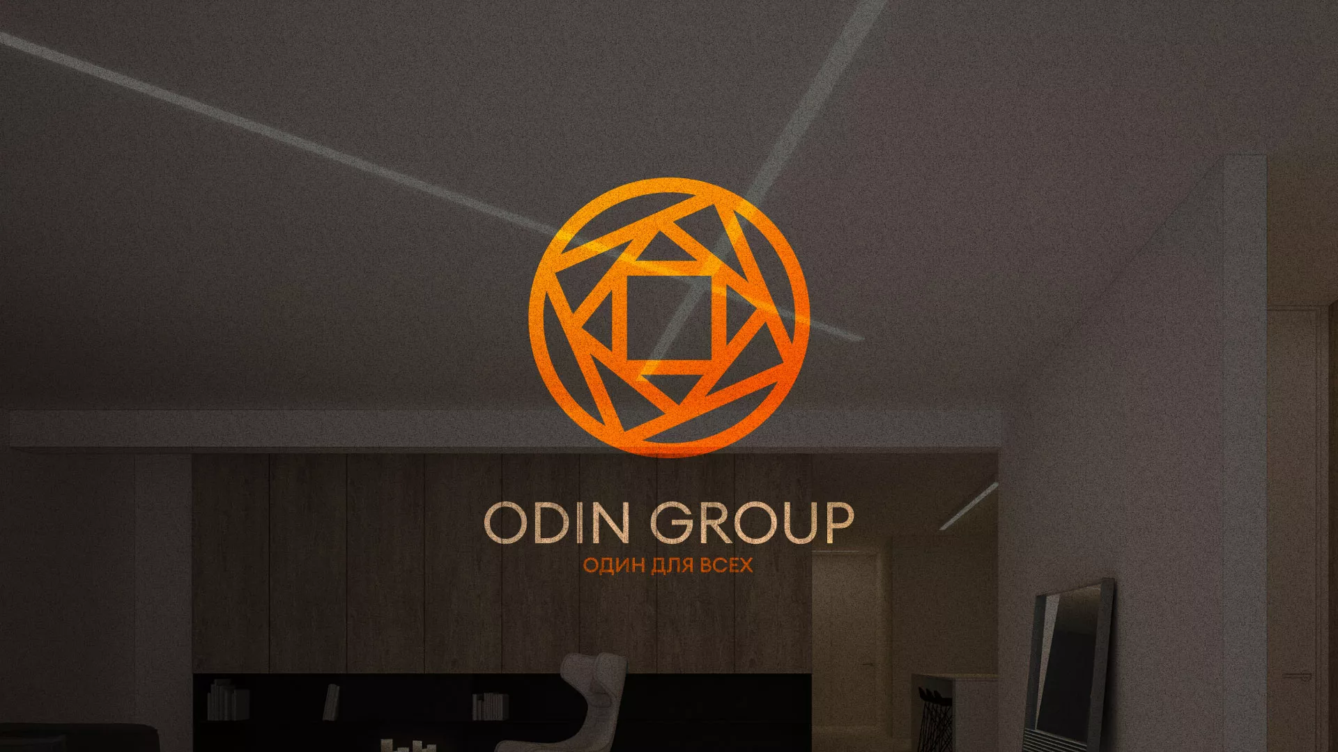 Разработка сайта в Миньяре для компании «ODIN GROUP» по установке натяжных потолков